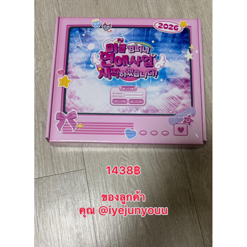 Season's greetings 2026 mrblue 📌📮ของใหม่ไม่แกะพร้อมส่งในไทย💖💖💖