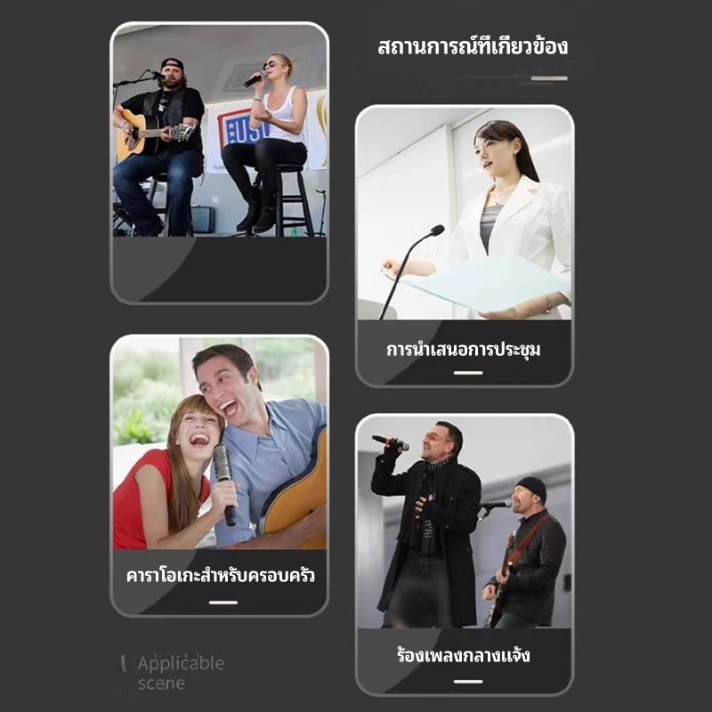 AIDIYTECH Karaokeset Wirelessmicrophone ไมโครโฟนไร้สาย ไมค์ร้องเพลง ไมค์ ไมค์ไร้สาย ไมโครโฟน คาราโอเกะ ไร้สาย ไมค์โครโฟน - รูปที่ 7