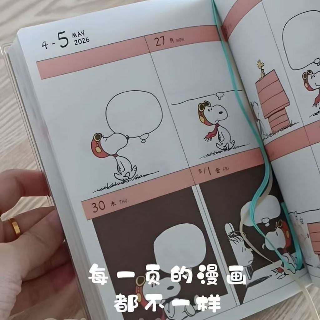 สมุดบัญชี แพลนเนอร์ 2026 การวางแผนเดือน2026, กำหนดการ, สมุดบันทึก, สมุดบันทึกงาน, ปฏิทิน, ปฏิทิน, ปฏิทินรายเดือน, แผนวัน - รูปที่ 5