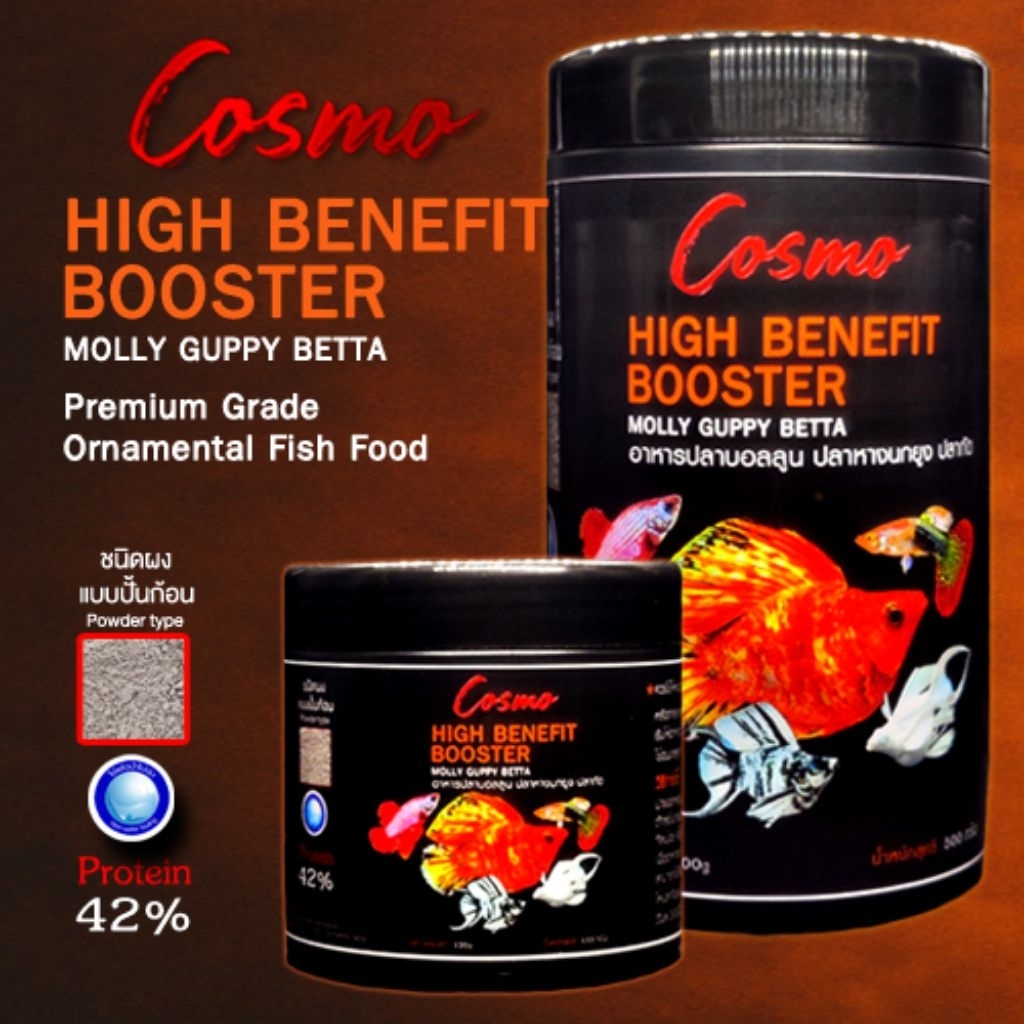 🔥อาหารปลาCOSMO HIGH BENAFIT อาหารปั้นก้อน สำหรับปลาบอลลูนและปลาปากเล็กทุกชนิด อนุบาลลูกปลาแรกเกิด