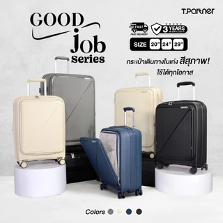 [ประกัน 3 ปี] Tpartner GOOD Job – กระเป๋าเดินทางล้อลาก ฝาเปิดหน้า ใส่ Laptop ได้ 17 นิ้ว สีสุภาพ