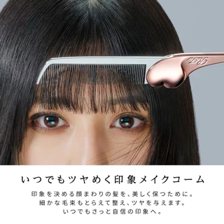 🤩พร้อมส่ง🤩 หวีREFA Heart Comb Aira ของแท้💯 จากญี่ปุ่น🇯🇵 ทำผมหน้าม้า แบ่งผม ตัวดัง