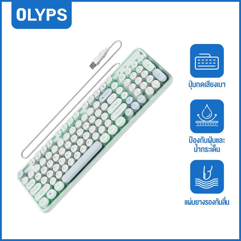 OLYPS Keyboard แป้นไทย คีย์บอร์ดมีสาย เสียงเบา โทนสีทันสมัย ป้องกันฝุ่นและน้ำกระเด็น