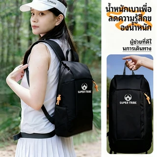 กระเป๋าปีนเขา เดินป่ากระเป๋าเดินทางกันน้ำ กระเป๋าเป้สะพายหลัง Waterproof Outdoor Backpack