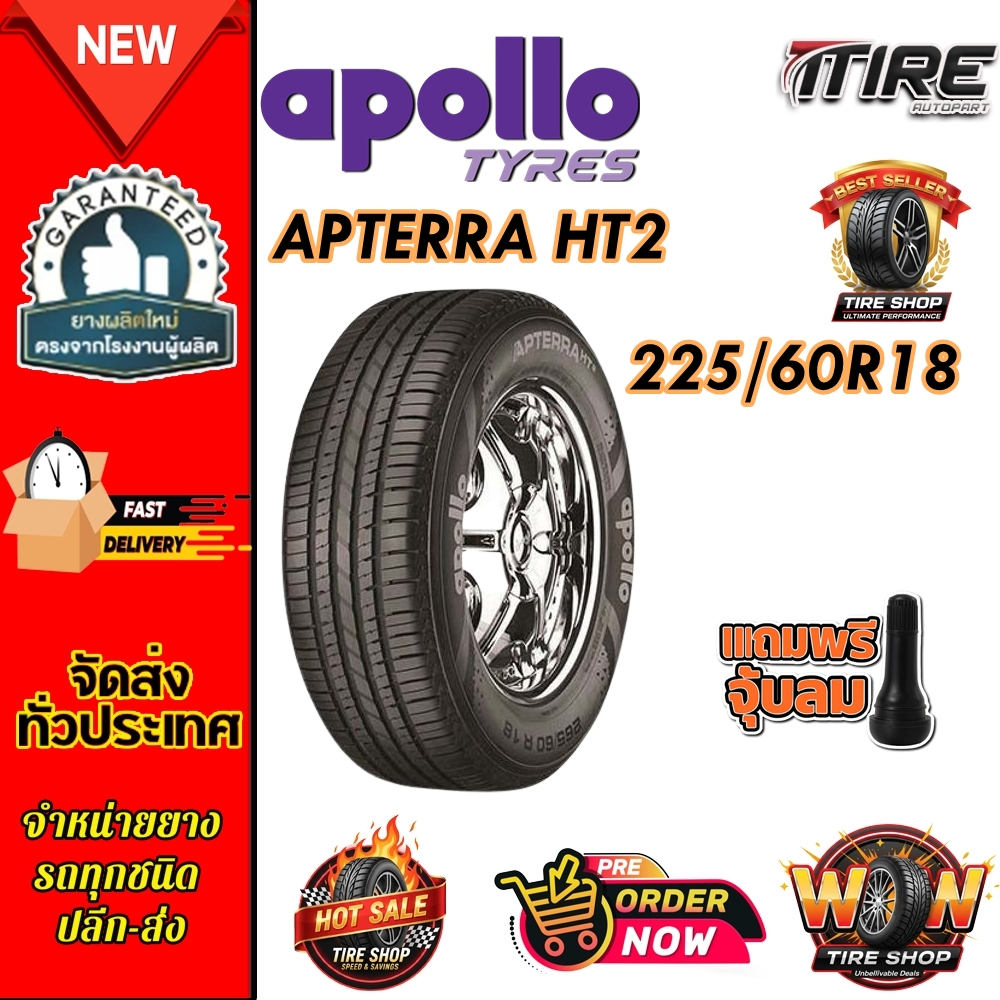 ยางรถยนต์ ขนาด 245/70R16 ,265/70R16 ,225/65R17 ,265/65R17 ,265/60 R18 ,225/60R18 รุ่น APTERRA HT2 ยี