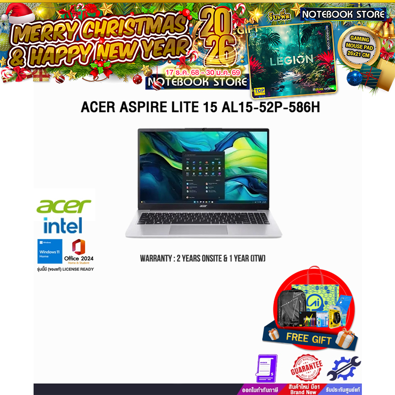 ACER ASPIRE LITE 15 AL15-52P-586H /Core 5 120U/ประกัน 2 Years Onsite + 1 Year (ITW)