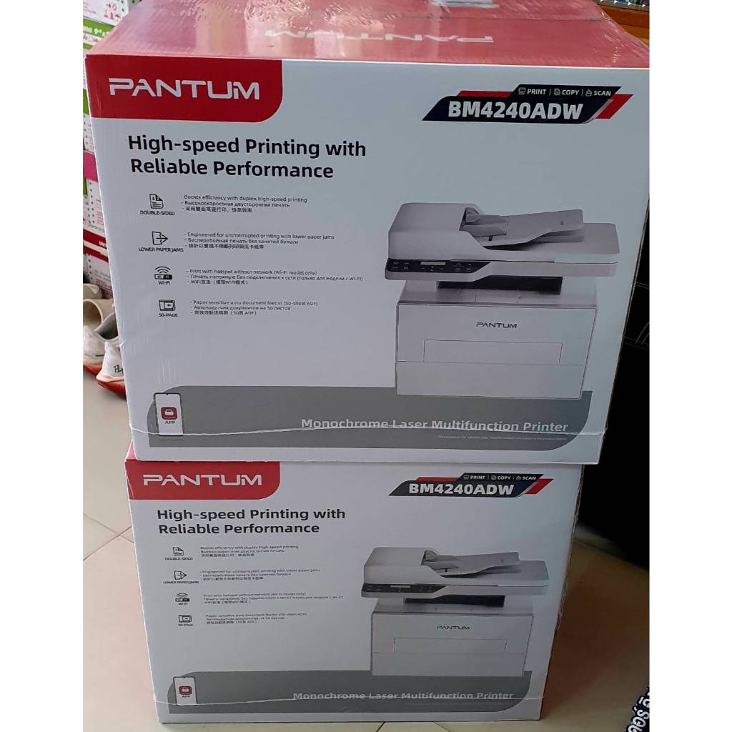 เครื่องปริ้น PANTUM BM4240ADW งบ ICT 10,000 บาท ข้อ 52 เครื่องพิมพ์ MULTIFUNCTION PRINTER ขาวดำ
