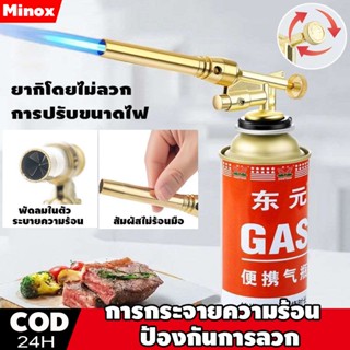 หัวพ่นไฟ หัวพ่นแก๊ส Gas Torch สำหรับแก๊สกระป๋องให้ความร้อนสู…