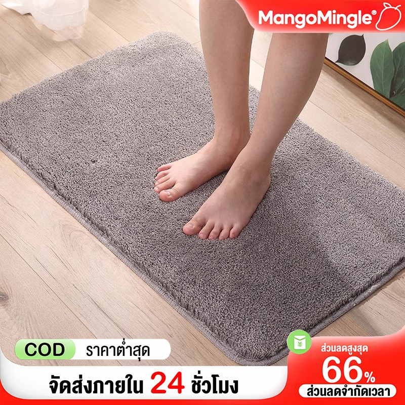 （ซื้อ 1 แถม 1 ）พรมปูพื้น พรมเช็ดเท้า พรมห้องน้ํา ซับน้ำได้ดี พรมกันลื่น พรมห้องนอน นุ่มสบายเท้า 40X60cm คุณภาพดี สีไม่ต