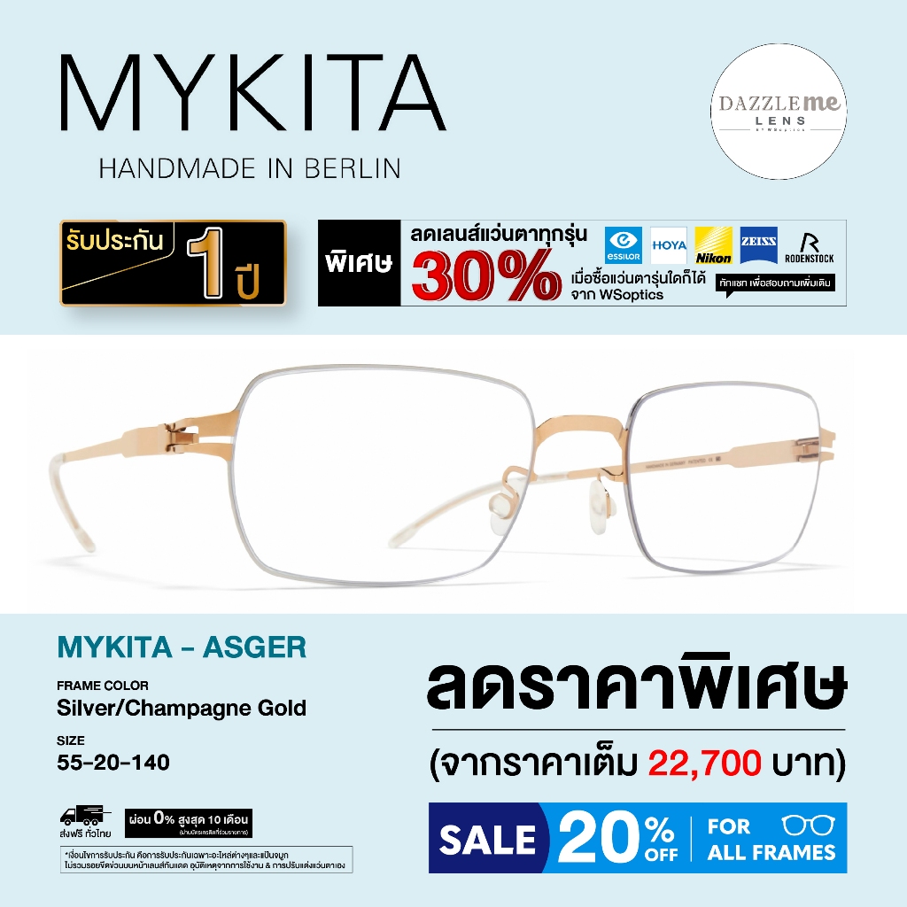 Mykita กรอบแว่นสายตา รุ่น ASGER