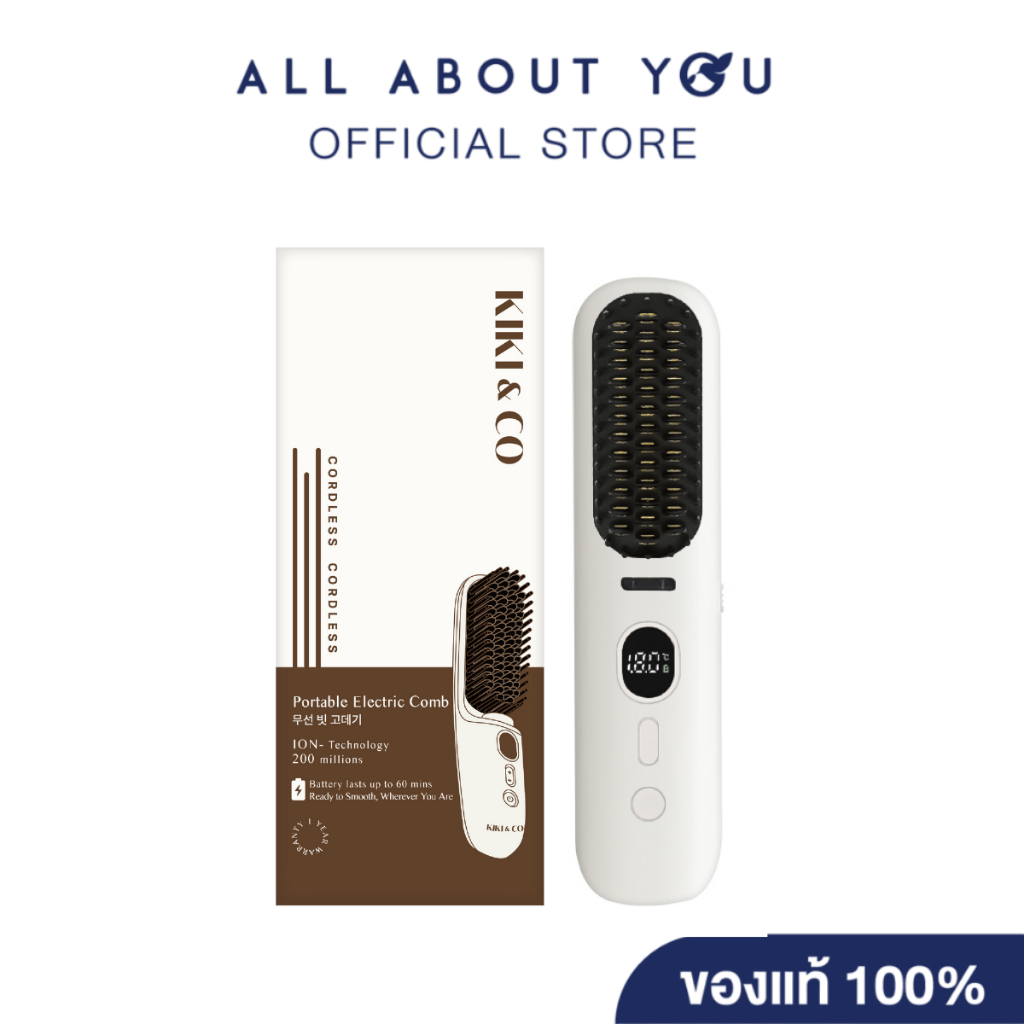 KIKI & CO PORTABLE ELECTRIC COMB [เครื่องหวีผมไร้สาย]