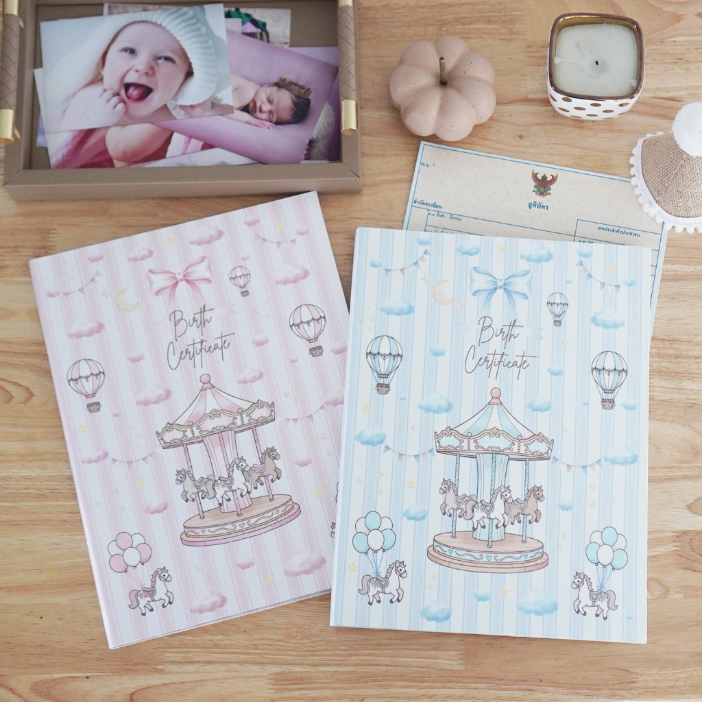 แฟ้มสูติบัตร แบบพร้อมส่ง มีให้เลือกทั้งหมด 7 แบบ