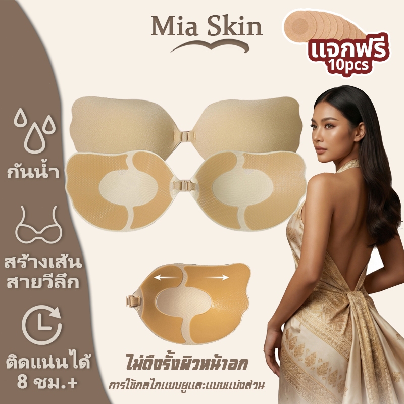 แผ่นปกหัวนม ปกหัวนม นุบราห์ กันน้ำ กันเหงื่อสติกเกอร์หน้าอกซิลิโคนแบบมองไม่เห็นสำหรับผู้หญิงใช้ในงานแต่งงานแผ่นปิดหัวนมแ