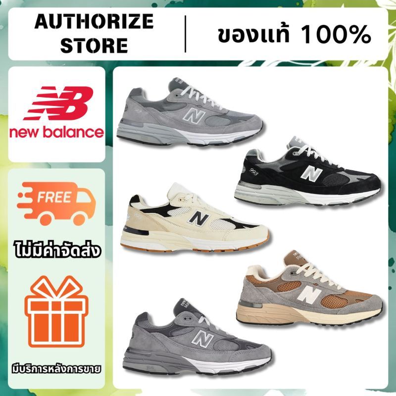 🔥【100% ของแท้】 New Balance 993 รองเท้าวิ่ง สำหรับทั้งชายและหญิง