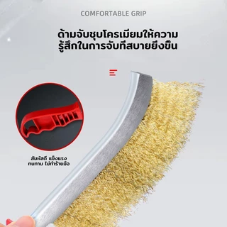 แปรงลวดทองเหลือง มีด้าม ขัดสนิม ทำความสะอาดโลหะ ไม่ทำให้เป็นรอย