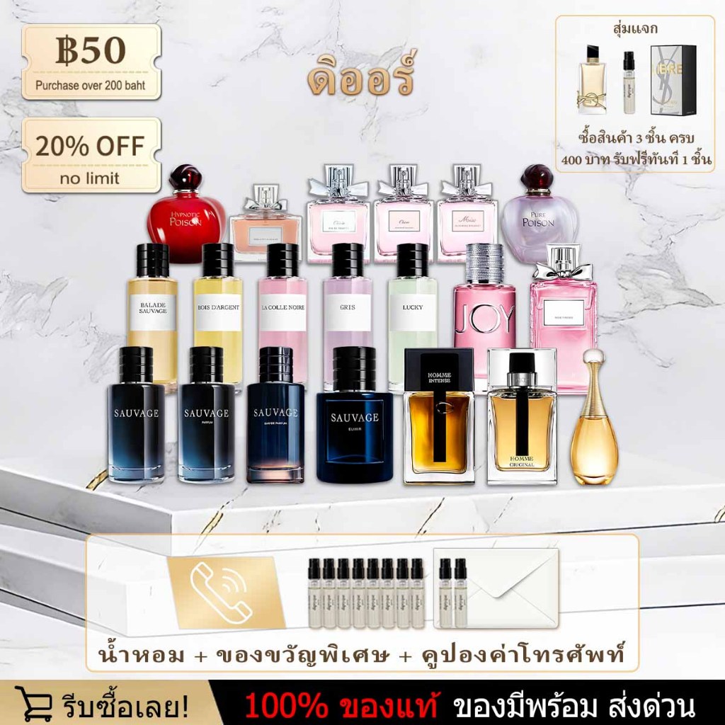 [🎀100%สปอตของแท้🚚] J'adore Eau de & Blooming Bouquet & Sauvage EDT 2ml/5ml/10ml น้ำหอมผู้ชาย น้ำหอมผ