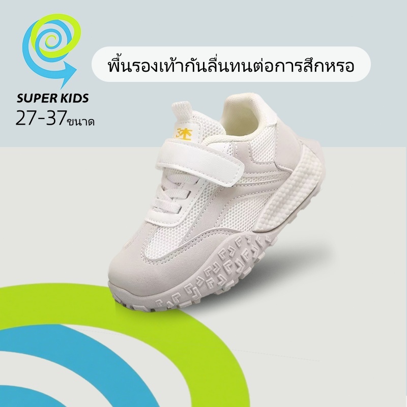 รองเท้ากีฬาเด็ก พื้นรองเท้า EVA นุ่ม กันลื่น สายรัดรองเท้าแบบล็อคเร็ว รองเท้าวิ่งเด็กชาย รองเท้าวิ่งเด็กหญิง( 27-38)