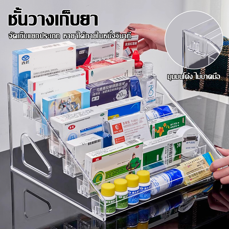 ชั้นวางอะคริลิค 3-7 ชั้น | เก็บเครื่องสำอาง/ยา/โมเดล | ชั้นวางชัดเจน ใช้สะดวก สวยหรู