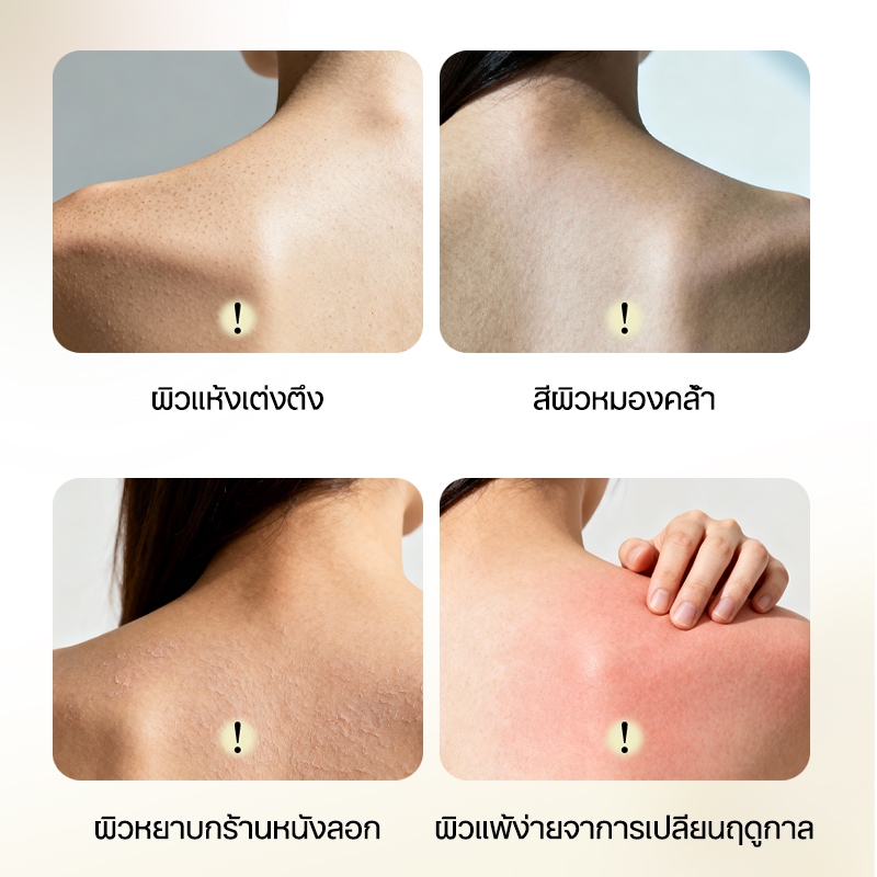 ครีมทาผิว Moisturising Lotion โลชั่นบำรุงผิว 500g ผิวขาวกระจ่างใส บำรุงผิวนุ่ม ชุ่มชื้น กระจ่างใส ฟื้นฟูผิวแห้งเสีย ราคา ถูกที่สุด ดีลบีเคเค แกลเลอรีภาพที่ 2