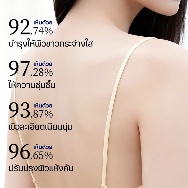 ครีมทาผิว Moisturising Lotion โลชั่นบำรุงผิว 500g ผิวขาวกระจ่างใส บำรุงผิวนุ่ม ชุ่มชื้น กระจ่างใส ฟื้นฟูผิวแห้งเสีย ราคา ถูกที่สุด ดีลบีเคเค แกลเลอรีภาพที่ 6