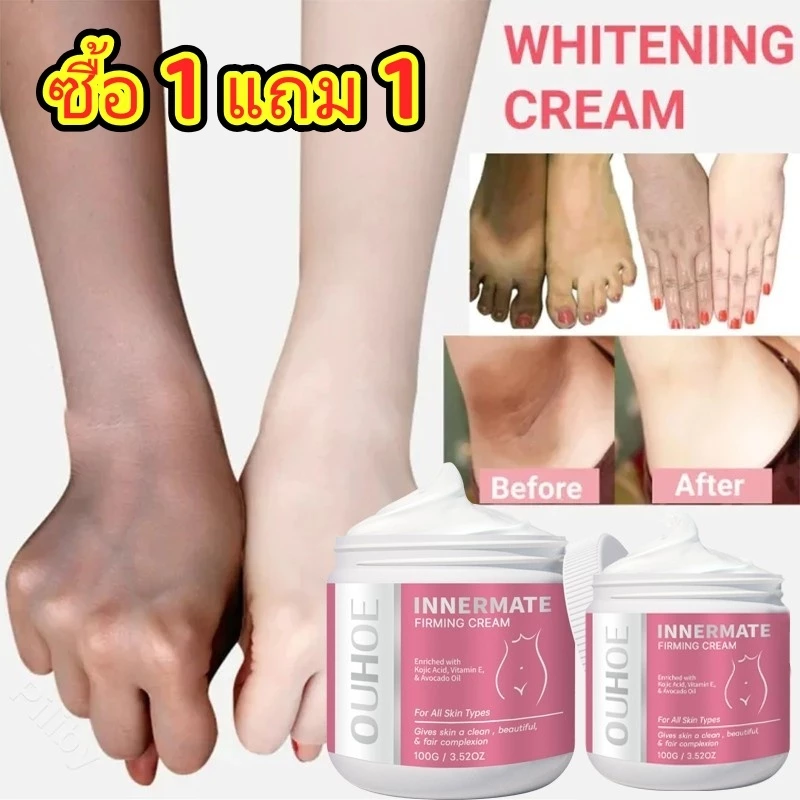 ซื้อ 1 แถม 1 ครีมทาผิวขาว ครีมไวท์เทนนิ่ง ครีมบำรุงรักแร้ 10 วันเห็นผล ครีมขาหนีบดำ ครีมหัวนมชมพู ทาที่ลับขาว ลบเมลานิน