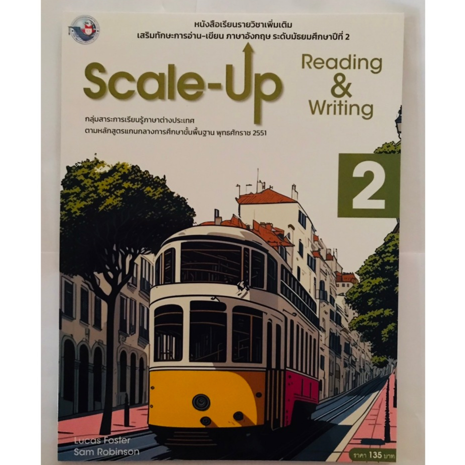 Scale-up Reading & Writing 2 (พว.)