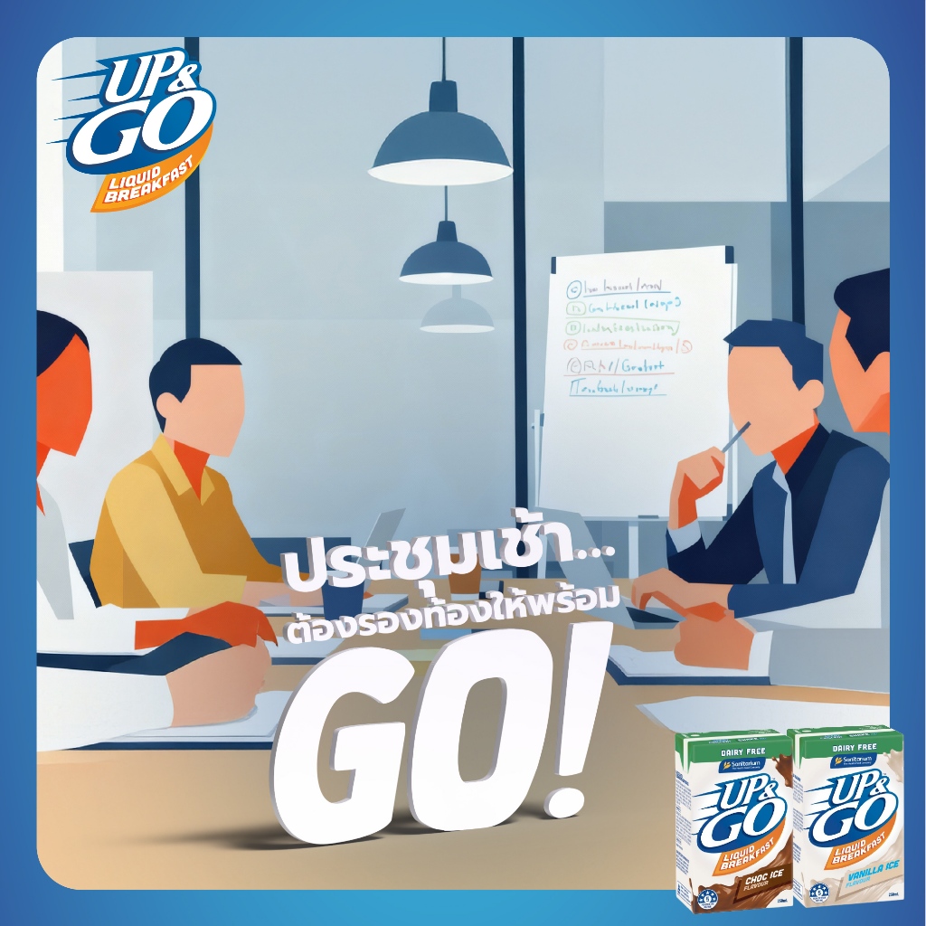 [แพ็ค 6 กล่อง] UP&GO ลิควิด เบรกฟาสต์ อาหารเช้าแบบกล่อง มีให้เลือก 2 รสชาติ UP&GO liquid breakfast EXP : 28 Jun 2026 ราคา ถูกที่สุด ดีลบีเคเค แกลเลอรีภาพที่ 8