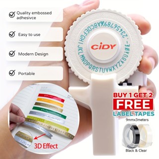 เครื่องทําฉลาก CIDY C101 DIY หลากสี พร้อมเทป 2 เทป 9mm ติดขอ…