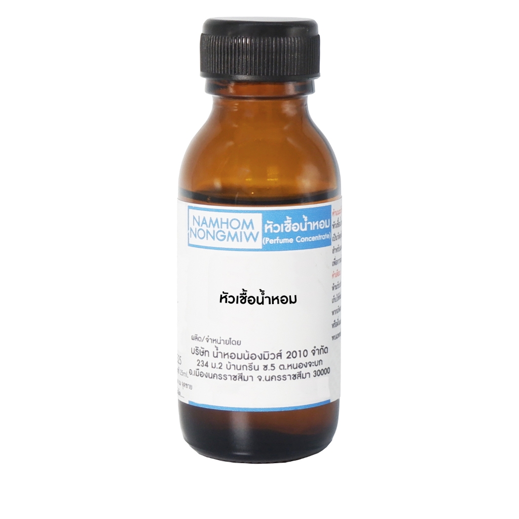 หัวเชื้อน้ำหอม กลิ่น VIP แบล็ค 212