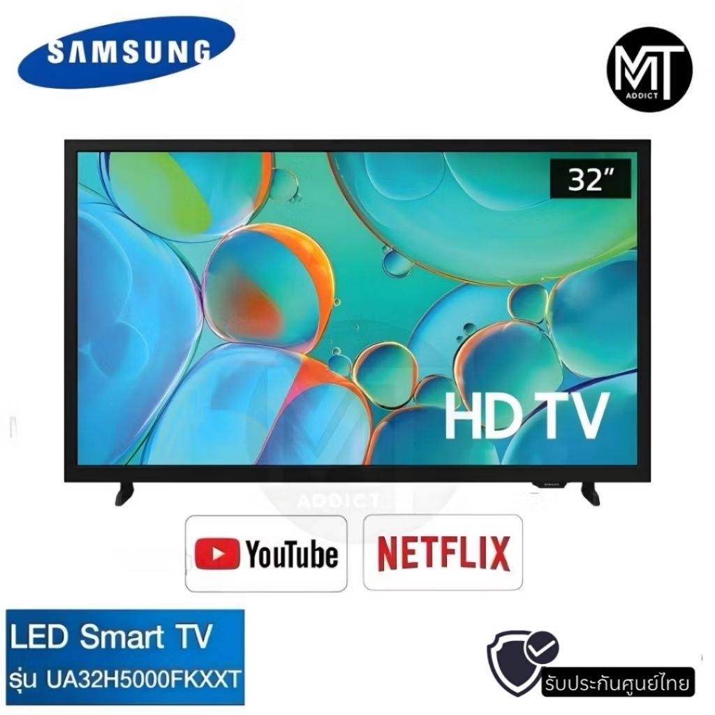 SAMSUNG ทีวี H5000 สมาร์ททีวี 32 นิ้ว HD LED รุ่น UA32H5000FKXXT