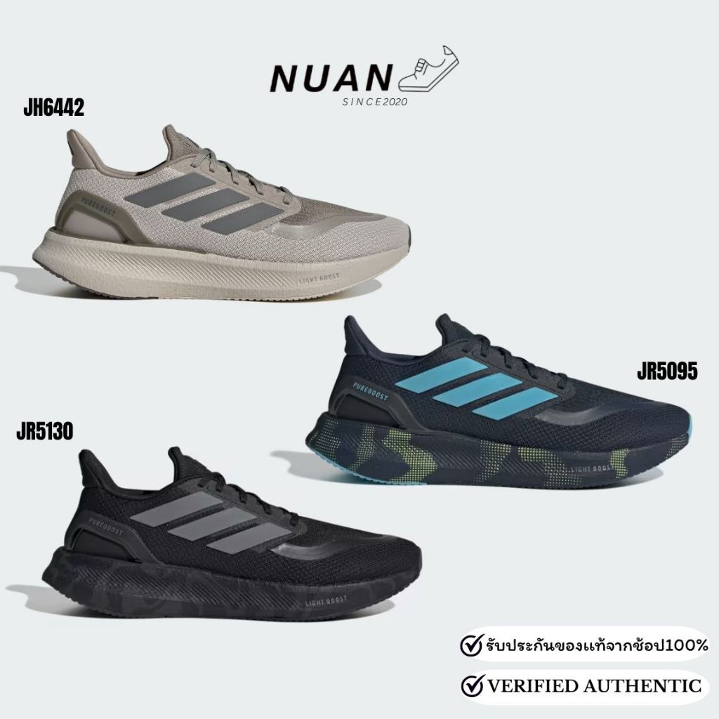 🔥ลดเพิ่ม 15-20% ทักแชท🔥Adidas Pureboost 5 JH6442 , JR5095 , JR5130 การันตี ของแท้ 100% ป้ายไทย
