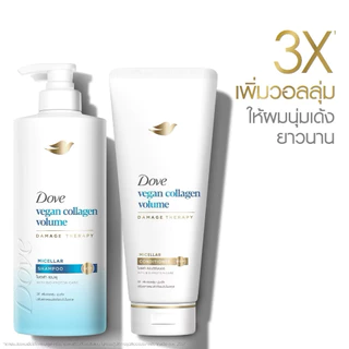 🔥ส่งฟรี+ ลด 50% เฉพาะในไลฟ์🔥 ‼️แพคคู่สุดคุ้ม แชมพู+ครีมนวดผม ‼️ Dove โดฟ ✔️320-360 มล. X 2✔️ มี 8 สูตรให้เลือก