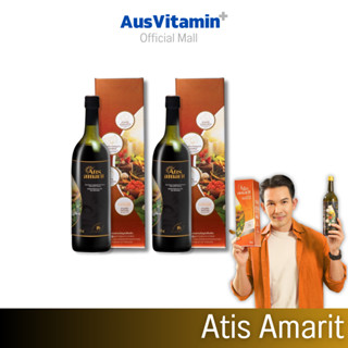 1 แถม 1 Atis Amarit อทิส อัมริท เครื่องดื่มพลูคาวสกัดเข้มข้น…
