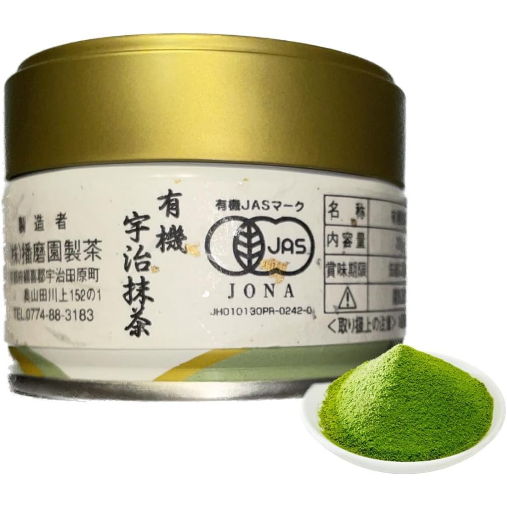 Harimaen Organic Matcha Powder 20g Tin | Japanese Uji Matcha | Kyoto, Japan