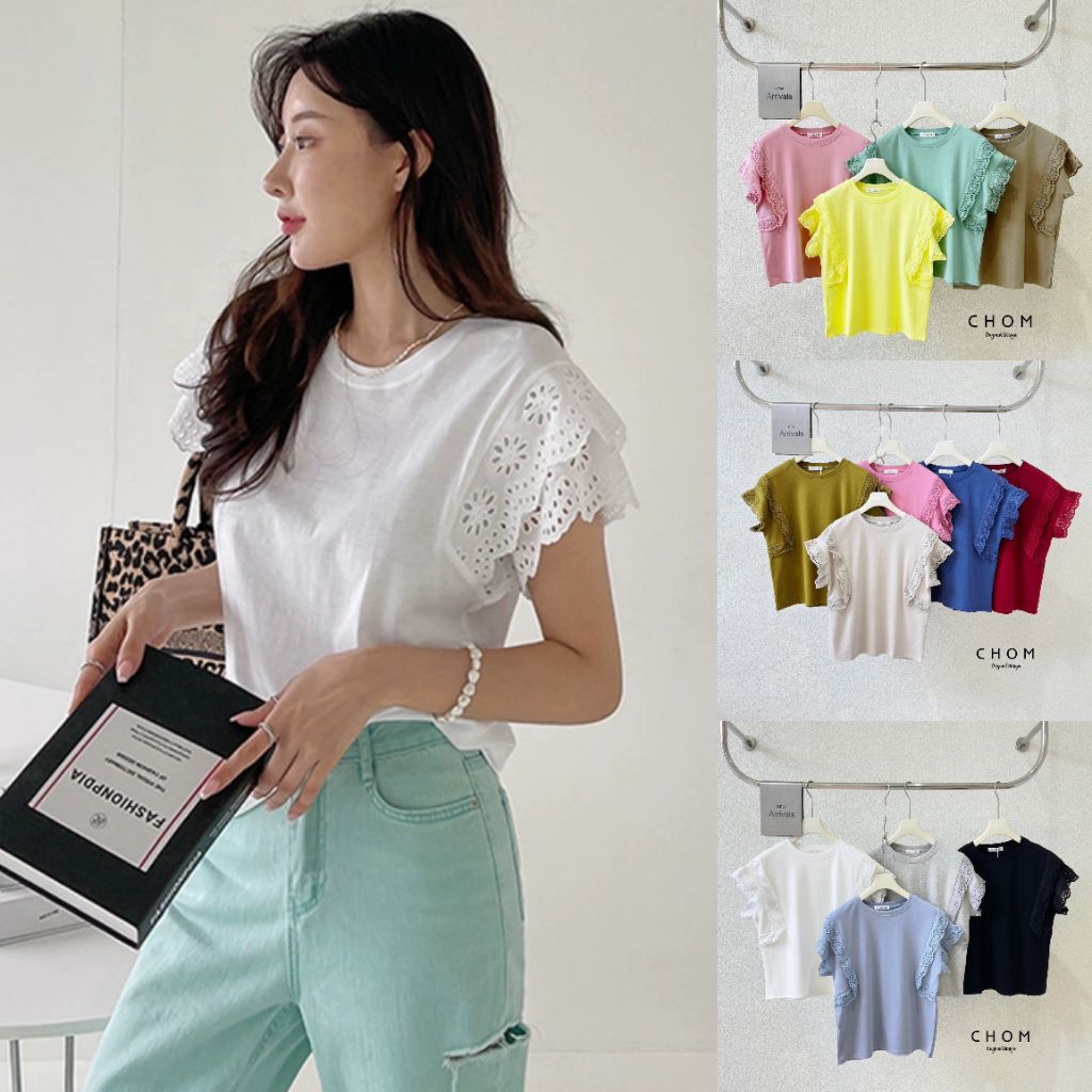 CH221 เสื้อยืดต่อแขนลูกไม้ 2 ชั้น