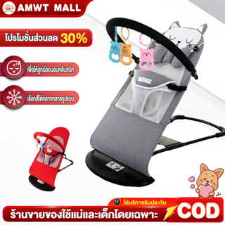 AMWT⚡️เก้าอี้โยกเด็ก เก้าอี้เปลโยก เปลไกว เปลเด็ก สำหรับเด็ก…