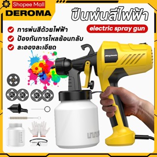 กาพ่นสีไร้สาย ปืนพ่นสีสเปรย์ AC/แบตเตอรี่ลิเธียม(ฟรีสามหัวฉี…