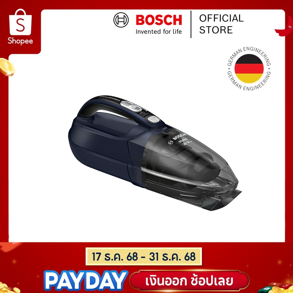 Bosch เครื่องดูดฝุ่นไร่สายแบบมือถือ แบตลิเทียม 20Vmax สีน้ำเงิน รุ่น BHN20L