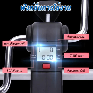จักรยานออกกำลังกาย เครื่องปั่นจักรยาน เครื่องถีบจักรยาน พับเก็บได้ แบบพกพา กายภาพบำบัด Mini Bike Easy Exerciser