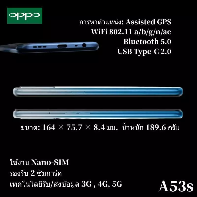 สมาร์ทโฟน โทรศัพท์มือถือ OPPO A53s Ram8 Rom256  Android 11 จอแสดงผล(16 ล้านสี) หน้าจอหยดน้ำ 6.52 นิ้ว ประกัน 12 เดือน thumbnail 7