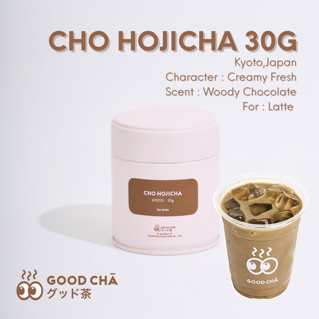 Hojicha - CHO from Kyoto (for Latte) 30 g