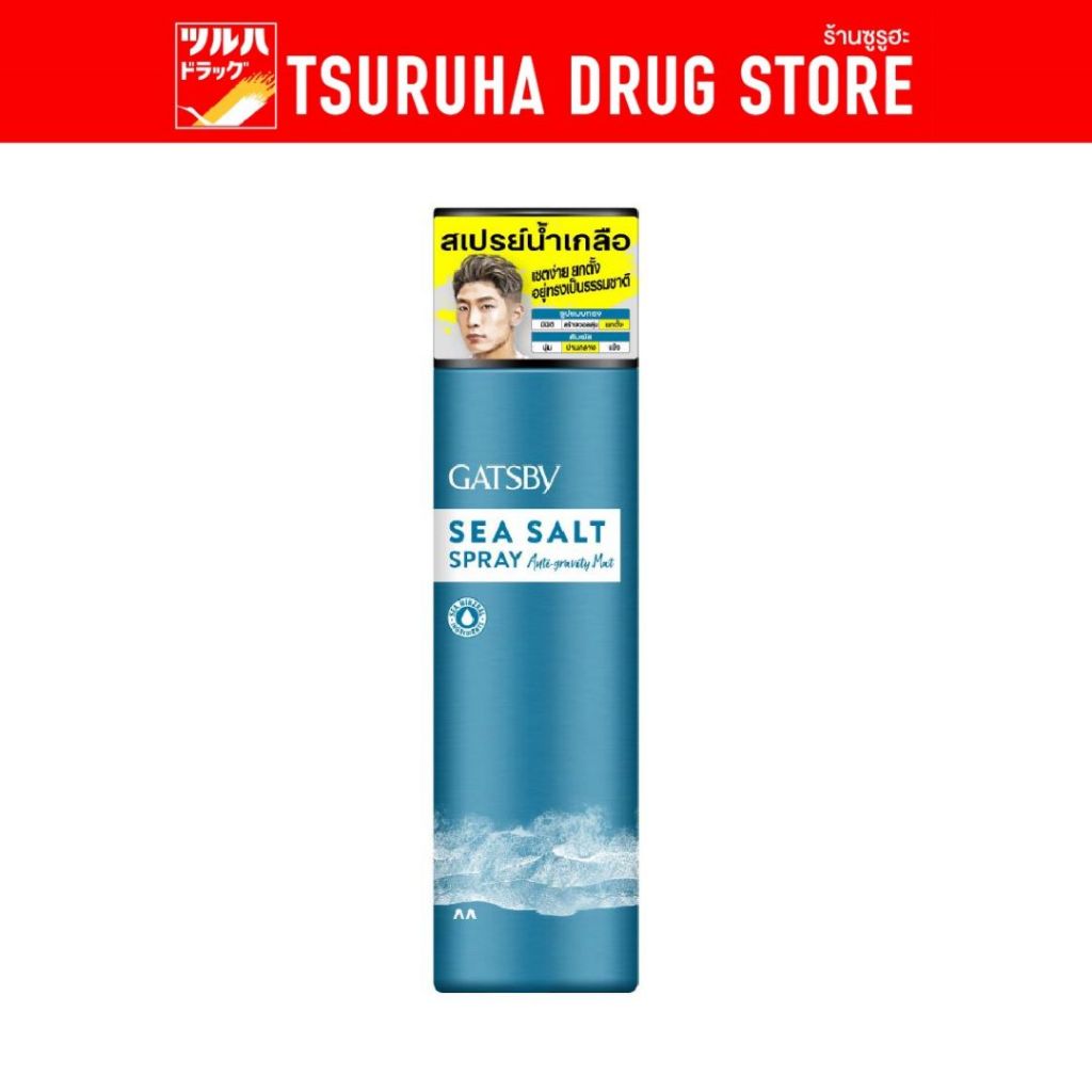 แกสบี้ ซีซอลท์ สเปรย์ แอนตี้-กราวิตี แมท / Gatsby Sea Salt Spray Anti Gravity 200 ML.