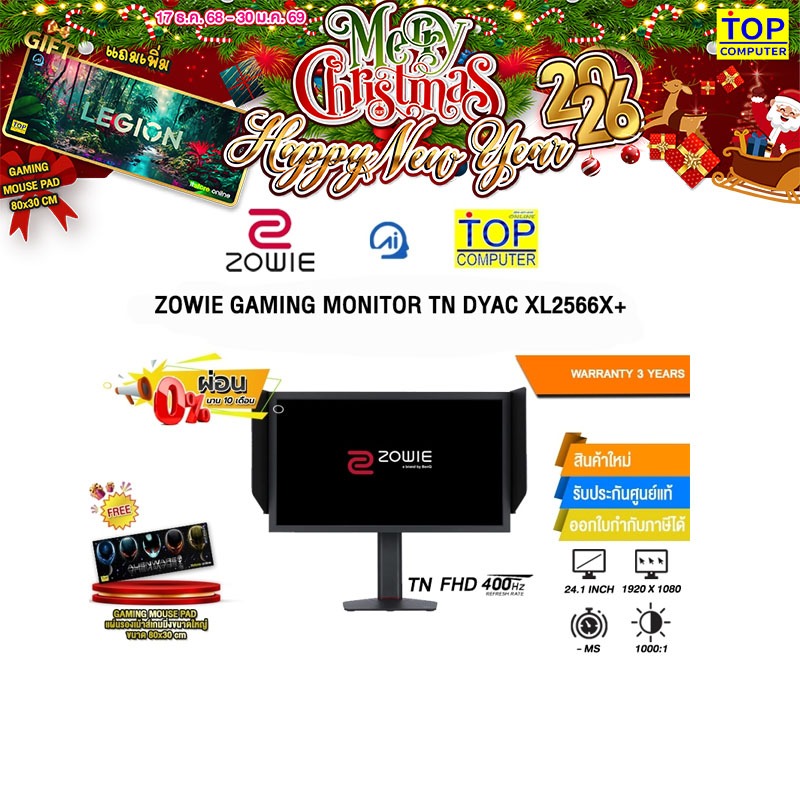 [ผ่อน 0% 10 ด.]BENQ ZOWIE GAMING MONITOR TN DYAC XL2566X+/ประกัน 3 Years