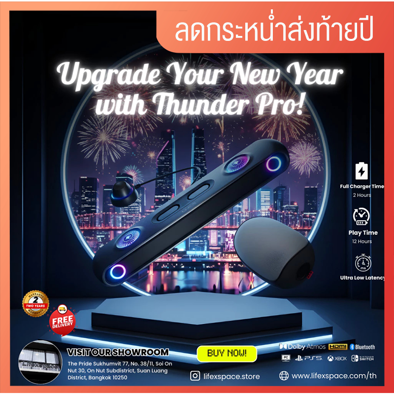 【COD】OXS Soundbar ระบบโฮมเธียเตอร์ ซาวด์บาร์ ซับวูฟเฟอร์ Thunder Pro+ Dolby 3D Sound 7.1.2ะบบเสียงเก