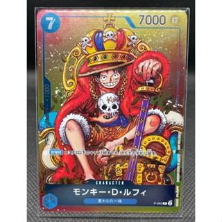 One Piece Card Game แยกใบ P-043 P Monkey .D. Luffy