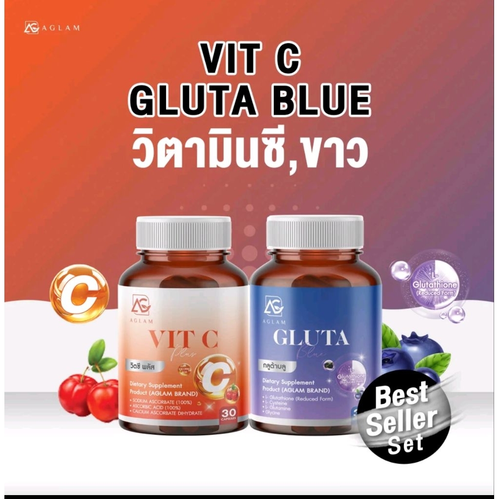 🍄กลูต้าบลู คอลเซร่า -ซินซี- ZIN C แอสตร้าคิวเท็น สารสกัดจากซิงค์ วิตซีพลัส กลูต้าไธโอน เน้นบำรุงดูแลเรื่องผิว