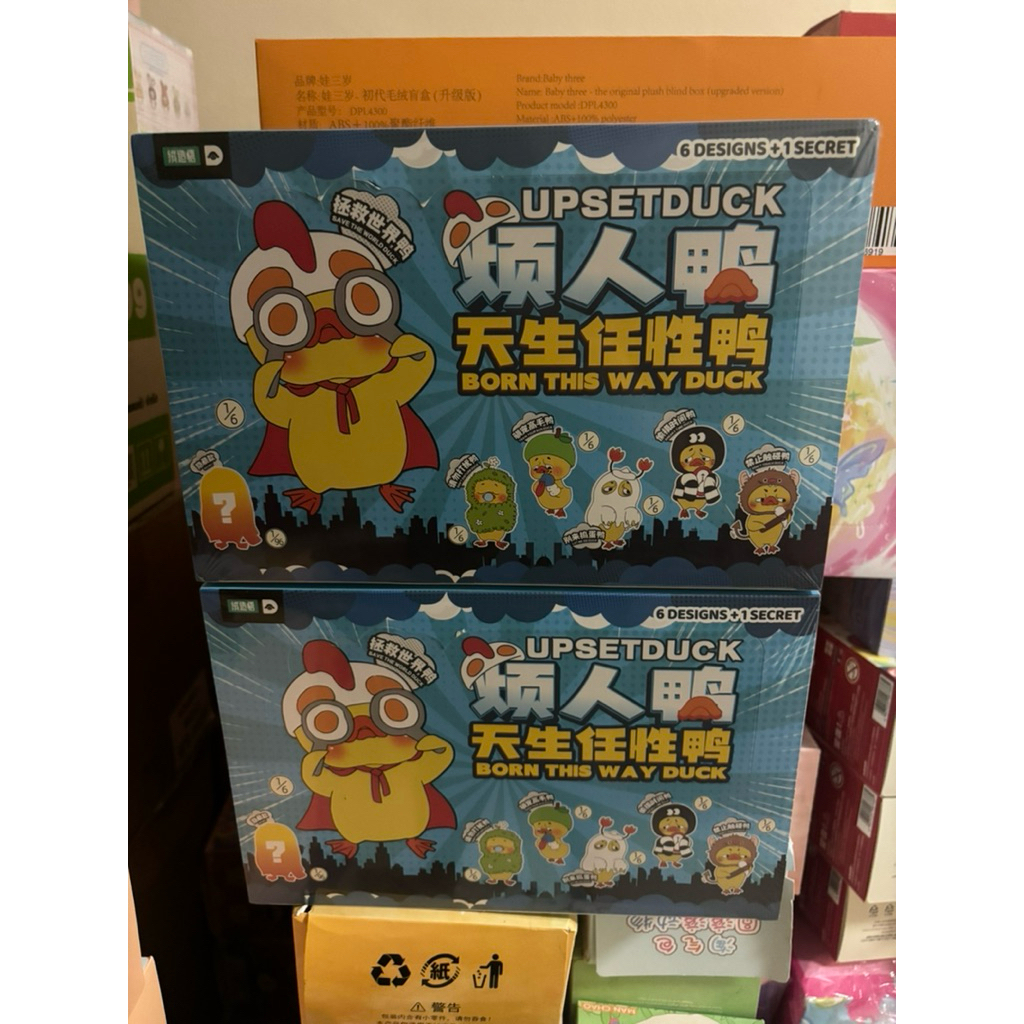 🔴กล่อง (6 ชิ้น)🔴พร้อมส่งในประเทศไทย🔥พวงกุญแจเป็ดน้อยน่ารัก Upsetduck V.3 ของแท้ Upsetduck V3