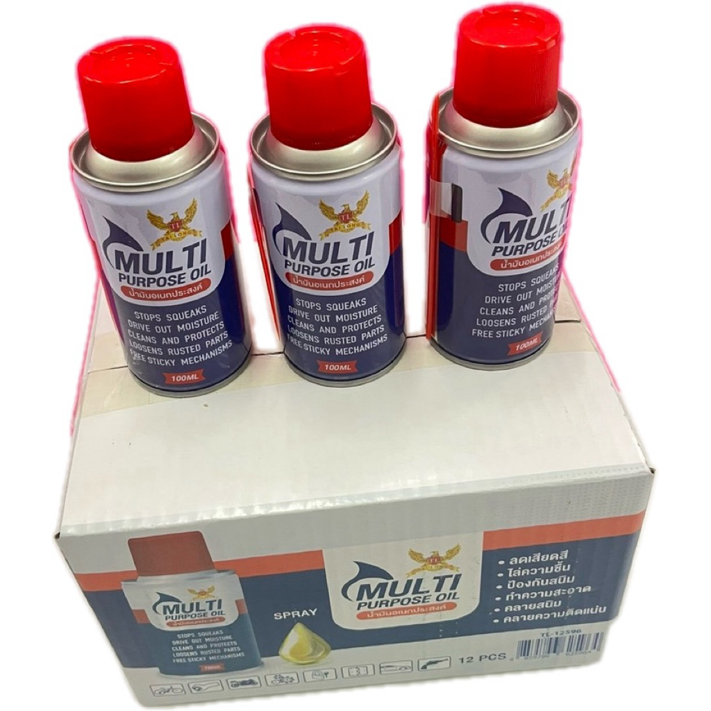 สเปรย์ฉีดสนิมMULTI ของแท้ น้ำมันล่อลื่นอเนกประสงค์ น้ำยาล้างสนิม ปริมาณ 100ml