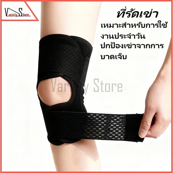 แผ่นรองเข่าบรรเทาอาการปวดเข่าบรรเทาโรคข้ออักเสบรองเข่าระบายอากาศรองเข่ากีฬากลางแจ้งบรรเทาอาการปวดระบายอากาศ...