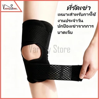 แผ่นรองเข่าบรรเทาอาการปวดเข่าบรรเทาโรคข้ออักเสบรองเข่าระบายอากาศรองเข่ากีฬากลางแจ้งบรรเทาอาการปวดระบายอากาศ...